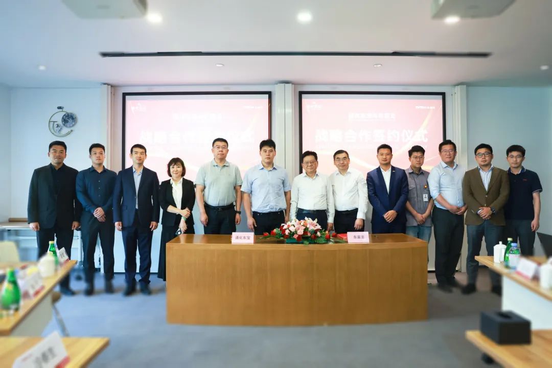 東富龍科技集團(tuán)股份有限公司